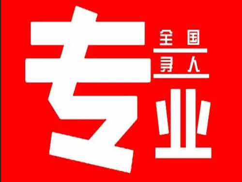 成武侦探调查如何找到可靠的调查公司